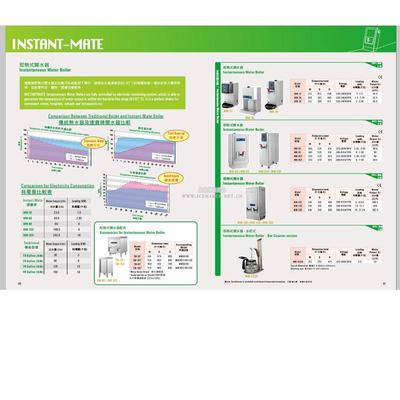 热销裕富宝instant-mate高速磁化牌开水器wm-200捷宝电每小时282.