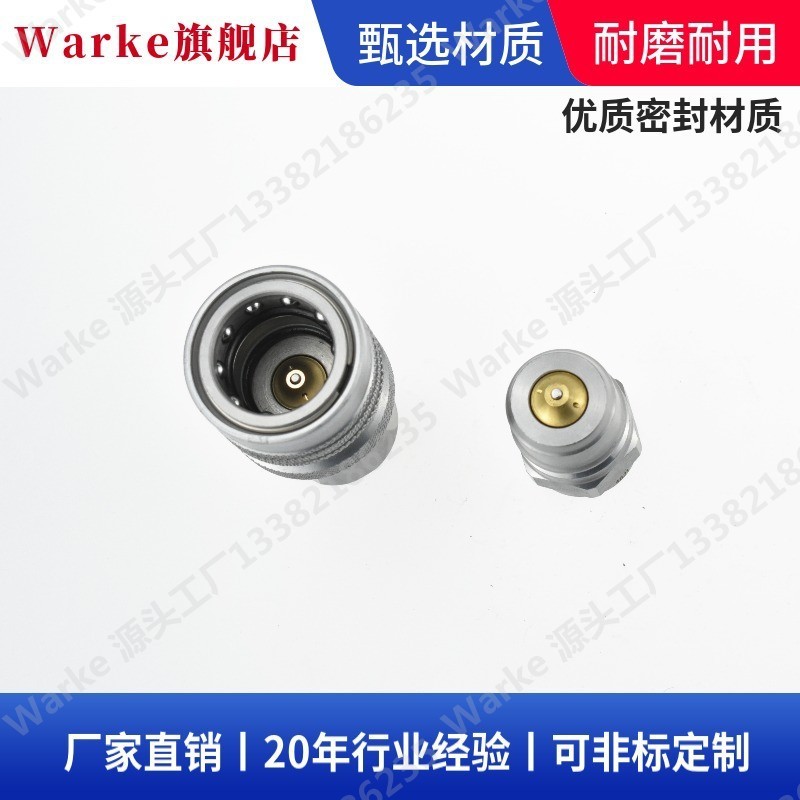 热销快速接头tema天马液压兼容381038205010502075107520
