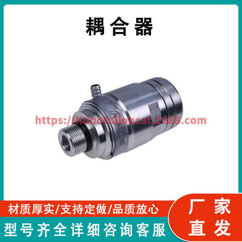 液压快速接头 AL210586 适用于约翰迪尔 6100 6210 6400