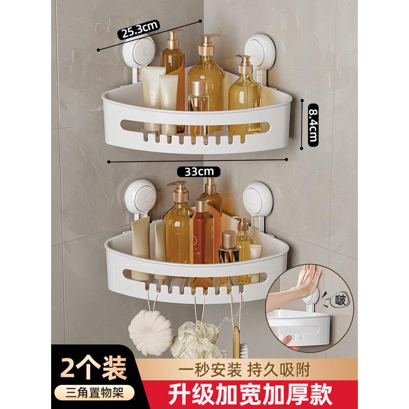 y0ez批发三角转角置物架卫生间免打孔洗手台浴室架子墙角收纳厕所