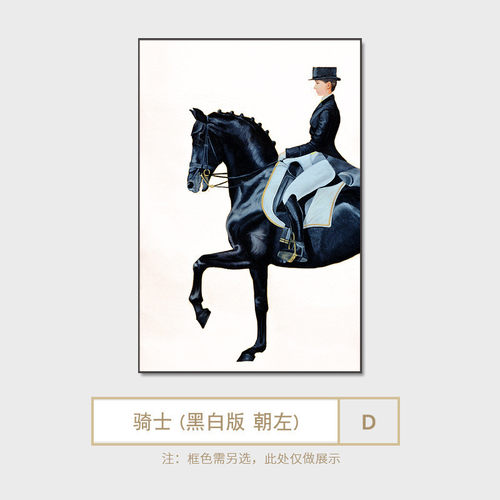 现代玄关装饰画壁画软装轻奢橙色马英伦风餐厅油画北欧风客厅挂画