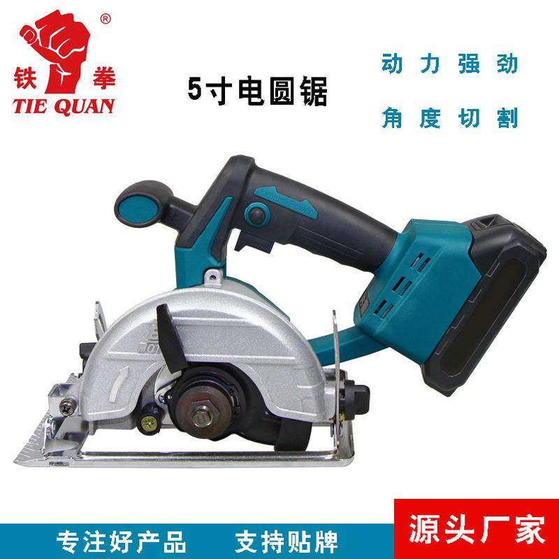 5寸锂电电圆锯 家用木材木工锯 手提锯 圆盘锯充电电锯,农机/农具/农膜,播种栽苗器/地膜机,淘宝优惠券,粉丝福利购,淘宝优惠卷
