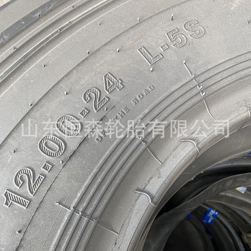 热销前进1200-24l5s井下铲运机光面20层级1000-201200r24轮胎轮胎