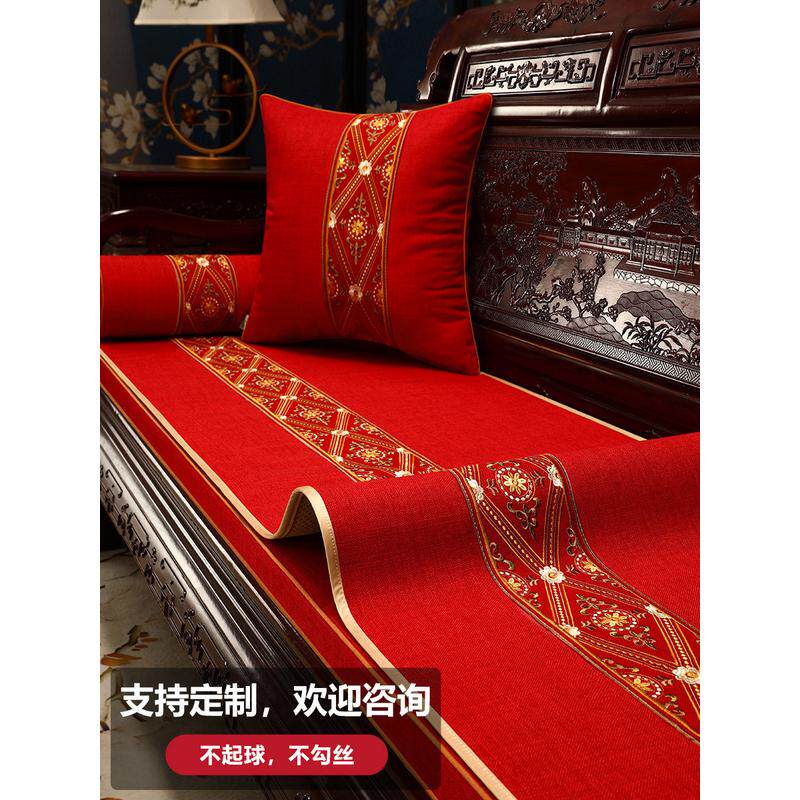婚庆盖中式结婚红木坐垫红色沙发盖布巾实木罗汉床垫套罩