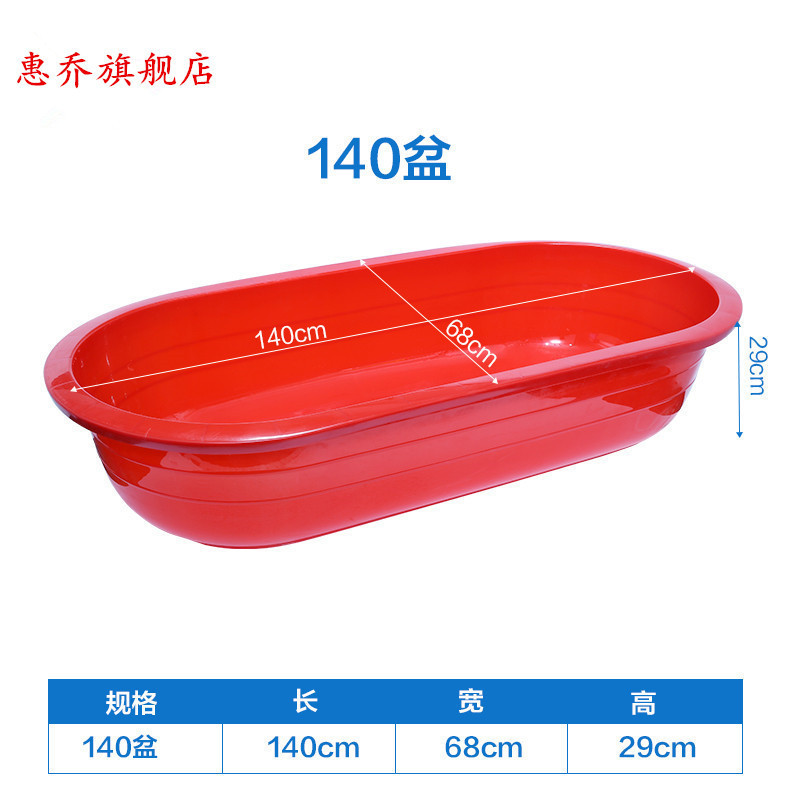 洗澡盆儿童大人大号长方形塑料盆加厚水产养殖长盆家用沐浴泡新品