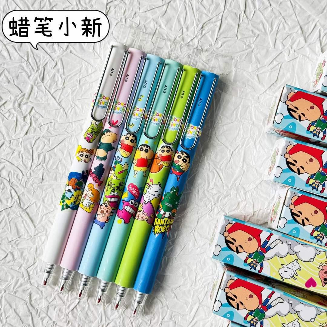 蜡笔小新按动盲盒中性笔 高颜值顺滑ST头黑色水笔签字笔整盒卖