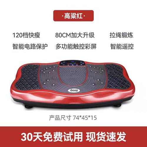 家用塑身甩脂机抖抖机懒人减全身大肚子瘦腿男女健身器材doop