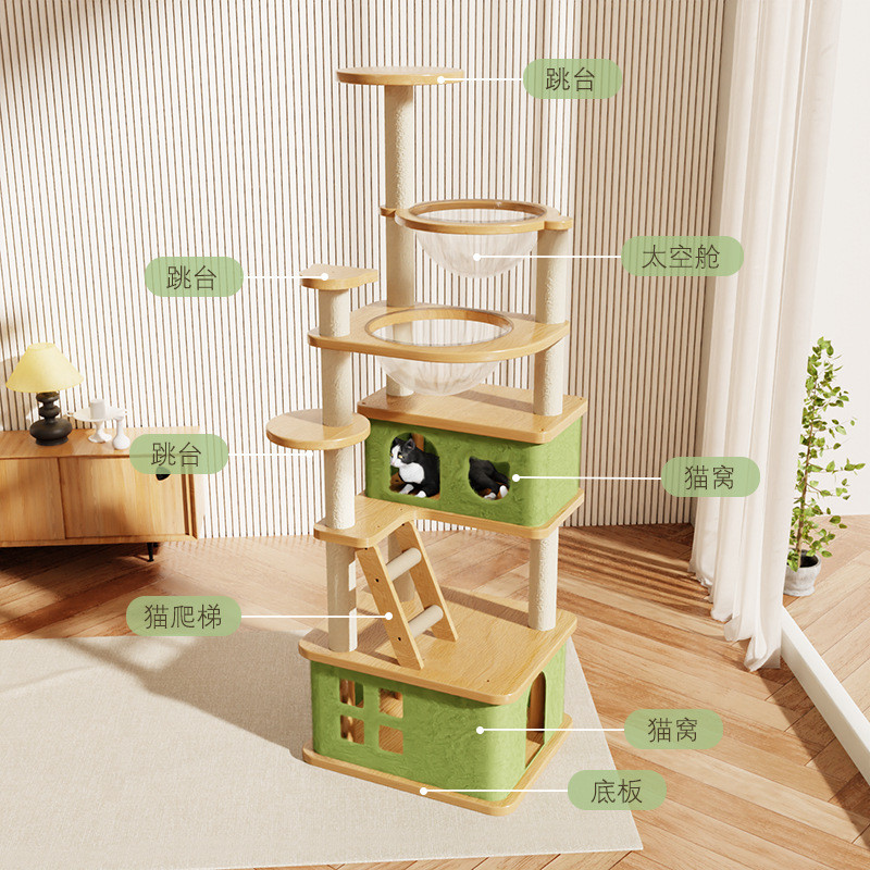 热销猫爬架猫架子猫树一体猫抓板猫窝太空舱通天柱猫跳台猫咪用品