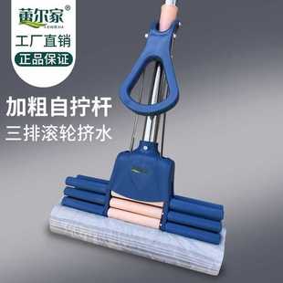 滚轮式 2tcu胶尔家海绵吸水拖把直杆免手洗家用拖净新款 蕾棉地拖头