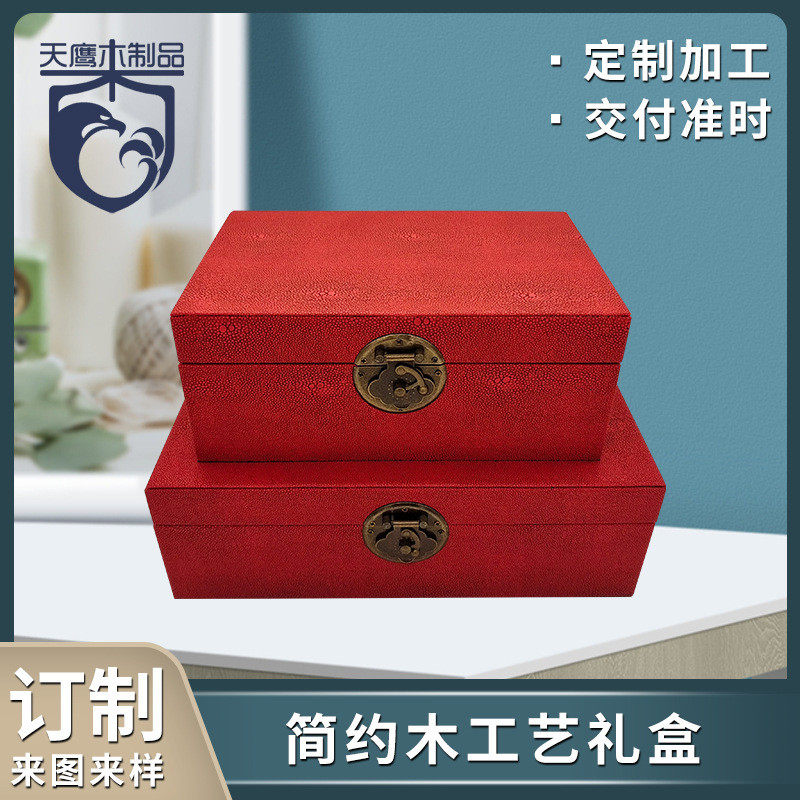 新中式木质首饰盒样板房卧室衣帽间绒布饰品盒软装饰品收纳盒摆件,金属材料及制品,其他金属制品,淘宝优惠券,粉丝福利购,淘宝优惠卷