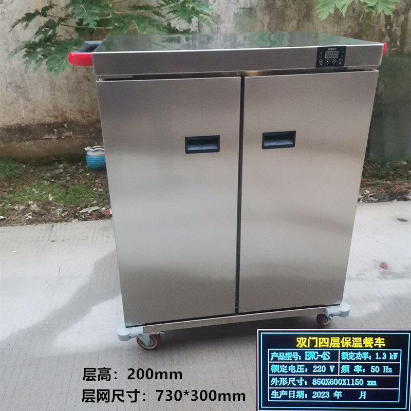 保温餐车商用月子中心专用保温送餐柜医院食堂宴会移动餐车保温箱
