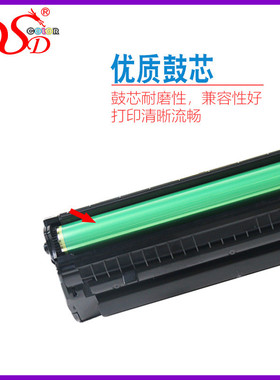 热销适用奔硒鼓pd200图pantump1000p2000p2050m5100m5000粉盒