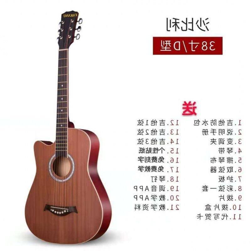 乐器吉他初学者41寸民谣38寸木吉他男女成人练习吉它新手入门学生