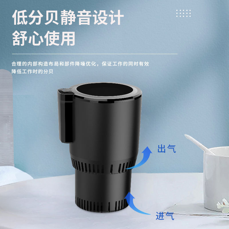 热销跨境车载家用冷却智能汽车制冷杯快速制冷杯