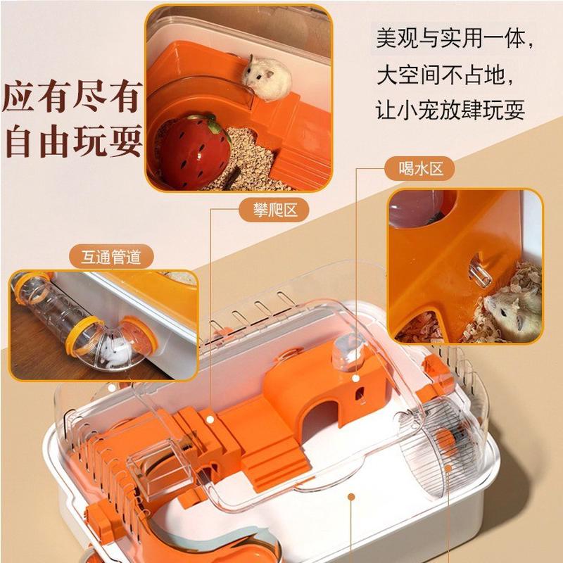 热销仓鼠笼金丝熊专用饲养箱超大别墅便宜的小房子用品大全亚克力