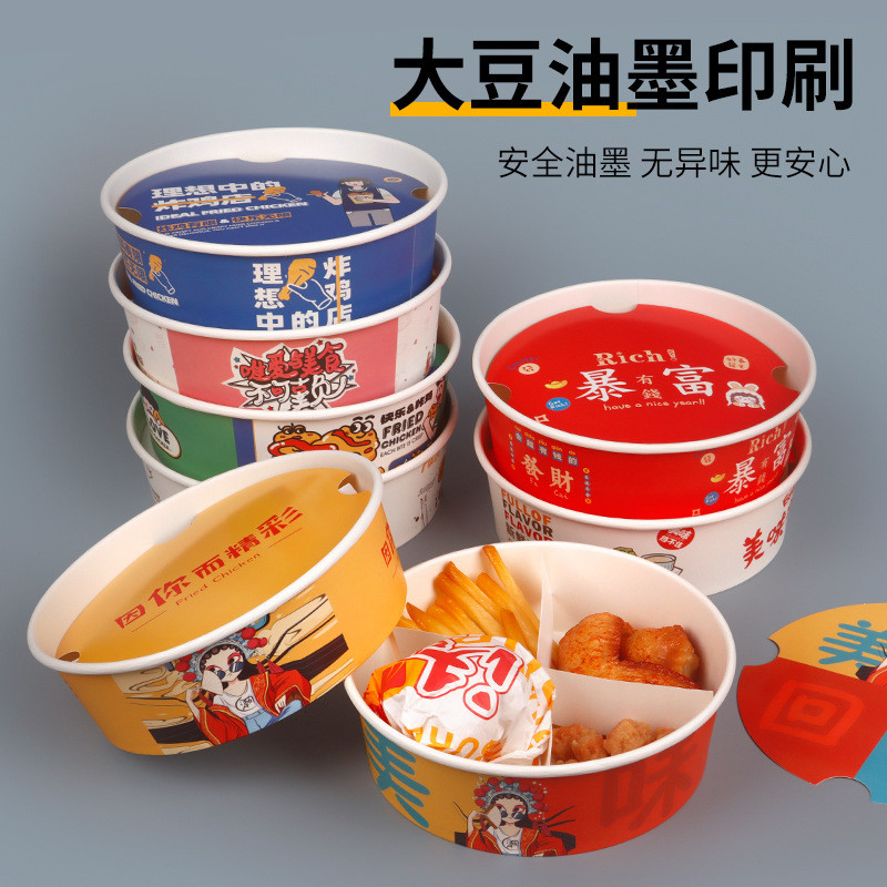 一次性小食拼盘打包盒炸鸡外卖鸡翅鸡块薯条盒小吃拼盘全家桶盒子