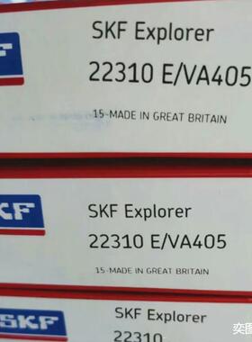 SKF轴承22308E22308E/C322308EK22308EK/C3调心滚子轴承
