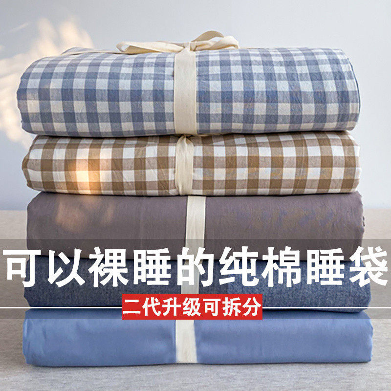 A类母婴级1OO%纯棉酒店隔脏睡袋全棉可拆分成人便携旅行床单便携,金属材料及制品,其他金属制品,淘宝优惠券,粉丝福利购,淘宝优惠卷