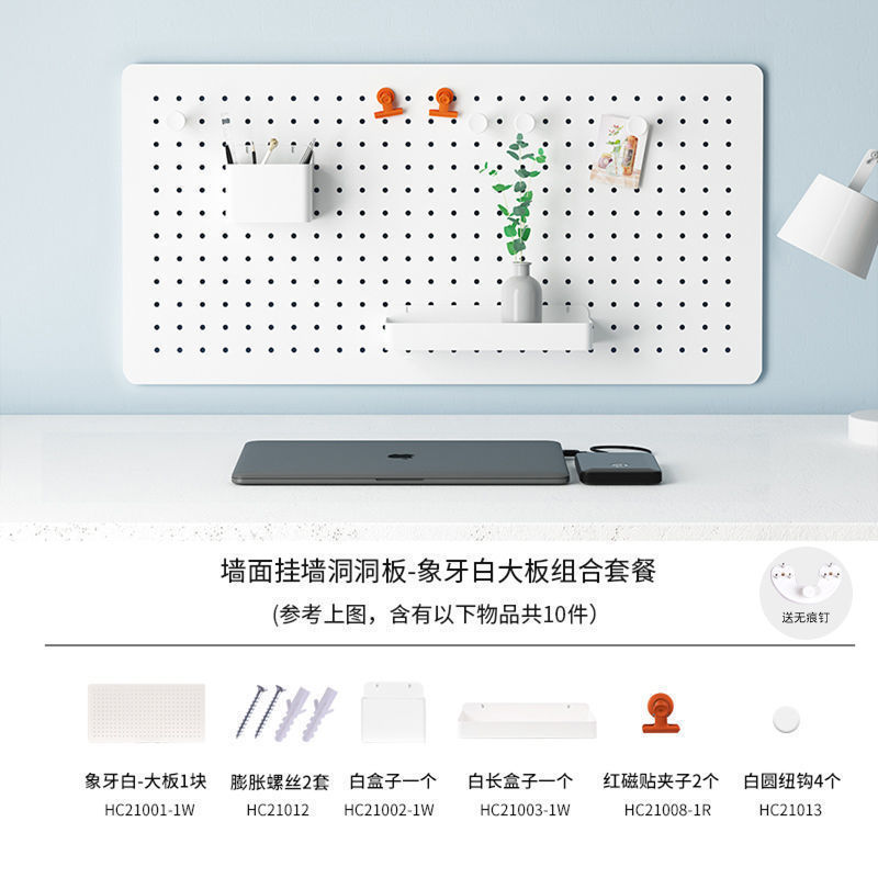 洞洞板墙上置物架挂墙免打孔面上收纳书桌墙壁多层卧室厨房储物架