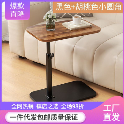 简易家用升降小边几角床头迷你小边桌几客厅沙发可移动小茶几卧室