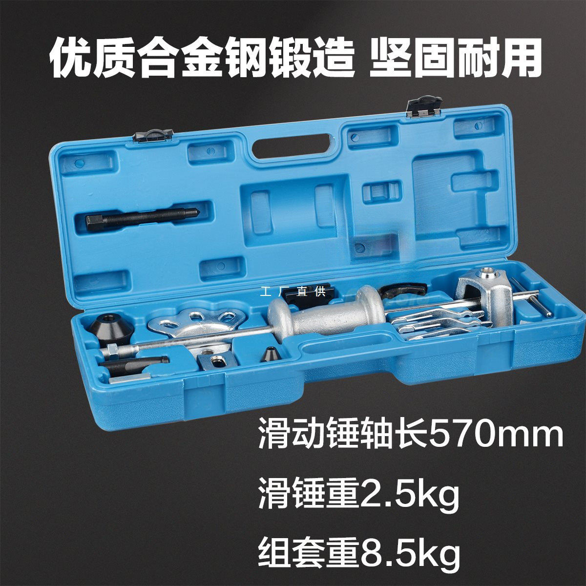 汽车半轴拆卸工具面包车轮毂后轮半轴拆卸工具后桥拉拔器,农机/农具/农膜,播种栽苗器/地膜机,淘宝优惠券,粉丝福利购,淘宝优惠卷