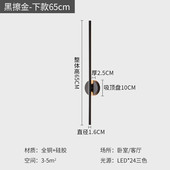 长条led床头壁灯线壁灯极简轻奢卧室客厅现代壁灯