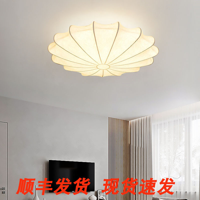 日式仿吸顶灯蚕丝北欧客厅灯具现代简约卧室灯个性艺术圆形吸顶灯