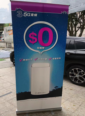 e铝合金供应工厂展架80x200优质塑钢易拉宝广告牌易拉宝批发制作