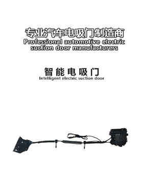 适用Audi奥迪A4ARA4QA5A5CAA5CO汽车门锁电吸锁Smartlock电吸门