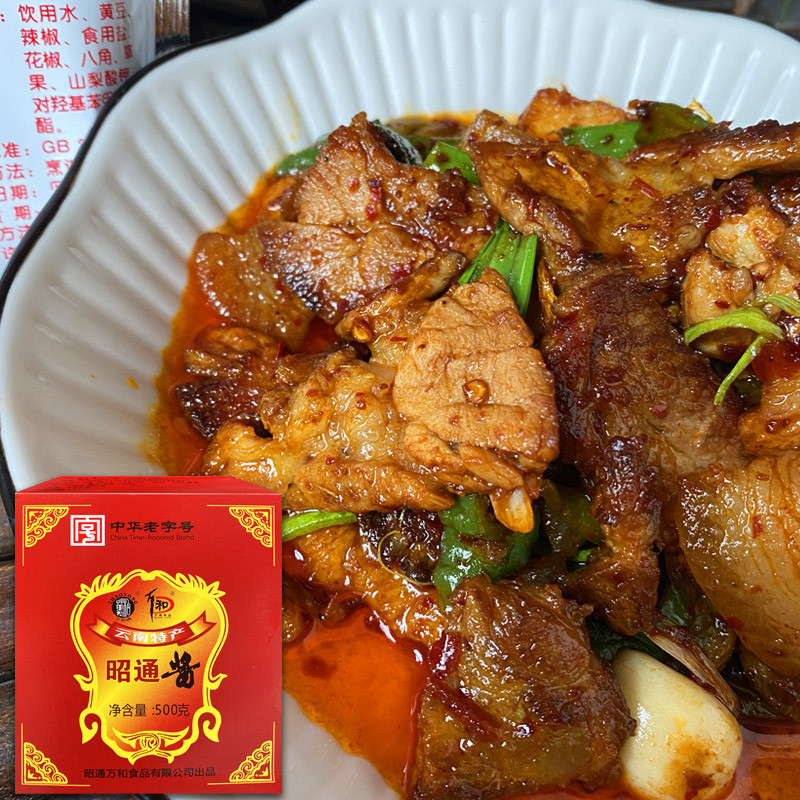 云南万和昭通酱特产辣椒酱拌面洋芋米线杂酱帽原料香辣黄豆酱调料