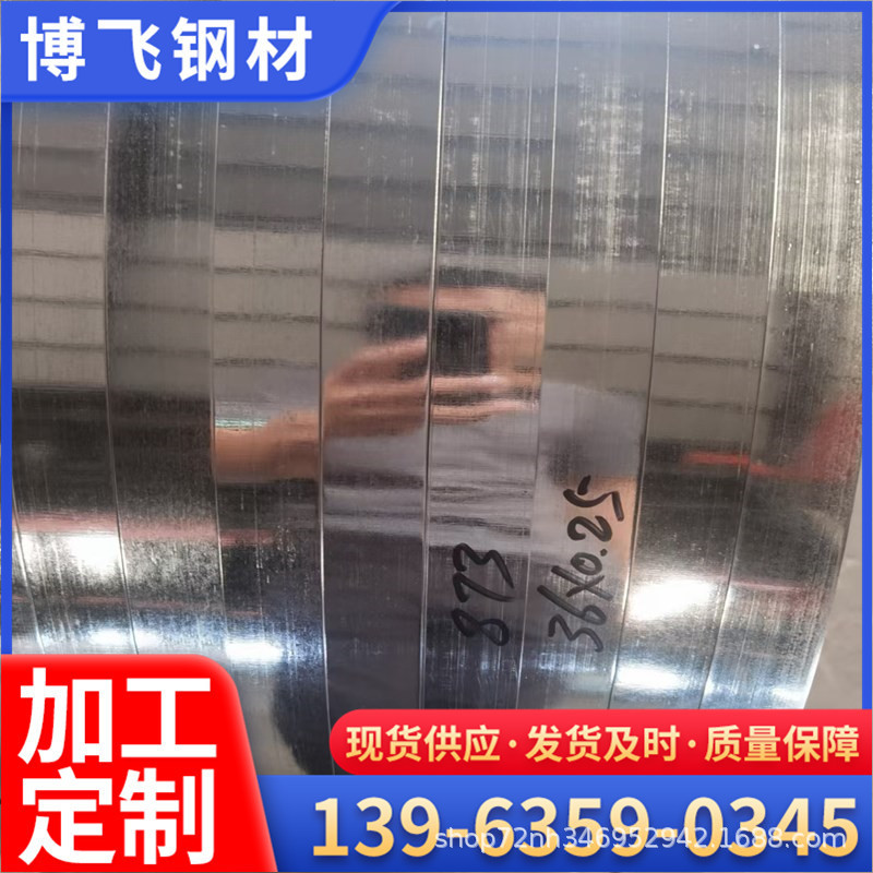 热销山东供应镀锌带钢q235波纹管现货0.3*36/78规格齐全打包带钢