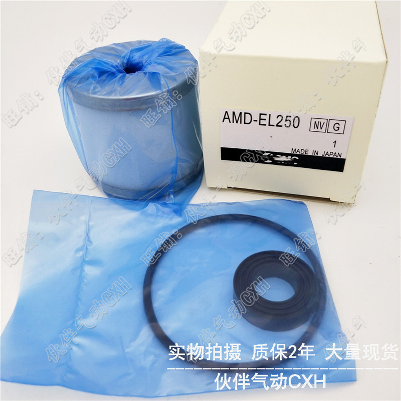 热销伙伴雾微气动分离器铝圈amd-el150/250/350/450/550/650/850