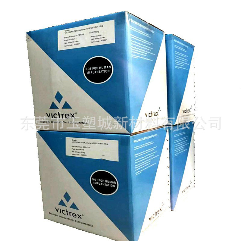 热销现货peek英450g原料国威格斯聚醚醚酮防静电本色peek板耐高温