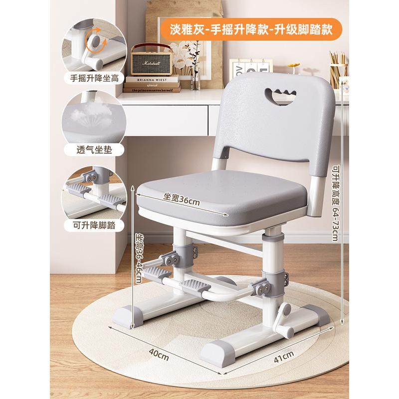 学习椅子儿童学习椅家用久坐写字椅小学生可调节升降座椅书桌新款,住宅家具,儿童学习桌,淘宝优惠券,粉丝福利购,淘宝优惠卷