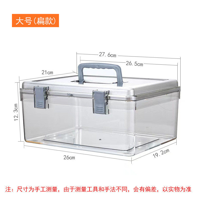 箱子储物箱有盖家用透明收纳盒密封防潮加厚超大塑料钓鱼箱整理