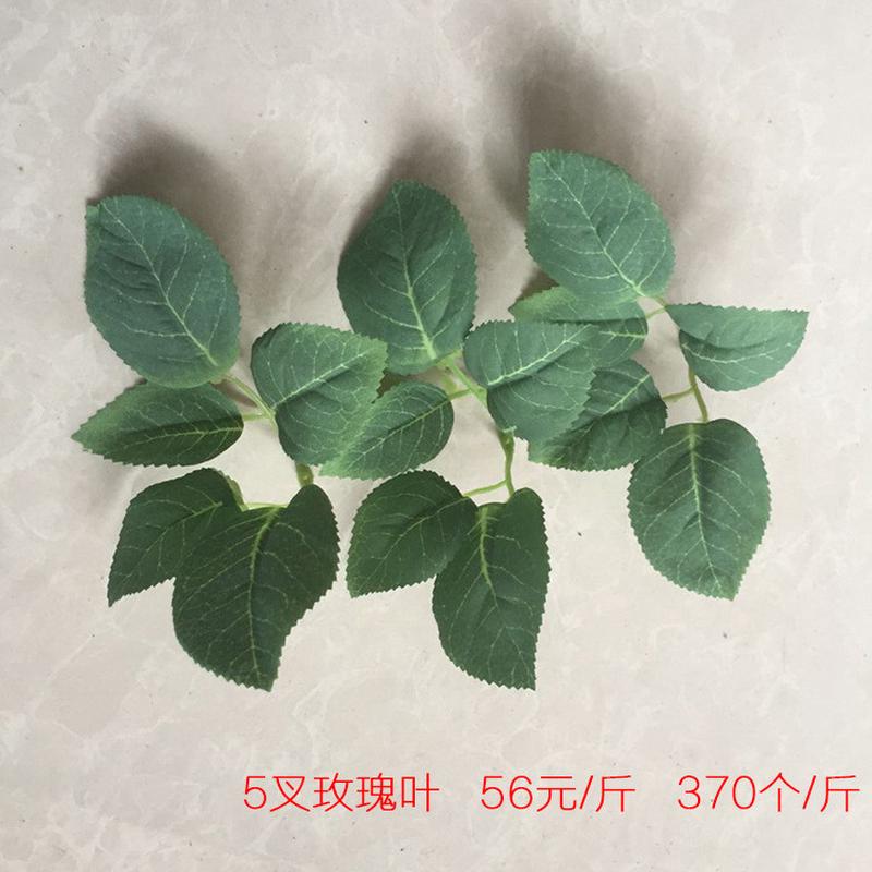 5茨蕃叉叶绢布仿真花绿色植物叶藤爬山虎墙面假花装饰丝网叶批发
