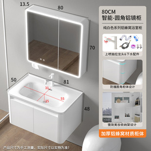防水太空铝蜂窝板15cm水边加大加深陶瓷挡深度陶瓷一体盆浴室柜组
