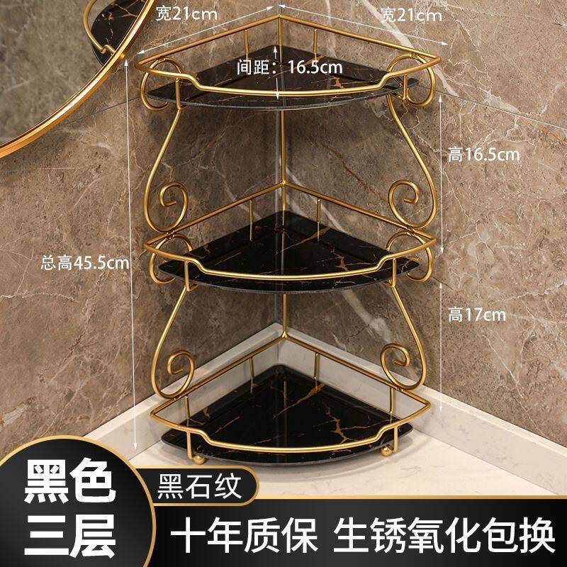 h2h多层三角置物架墙角架浴室放置扇形轻奢风卫生间洗漱台收纳架