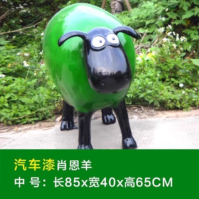 户外花园卡通绿植草皮景观玻璃钢动物雕塑庭院园林草坪羊摆件装饰