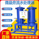 微晶旁流水处理器开式 空调循环水智能综合冷却水自清洗过滤器 闭式