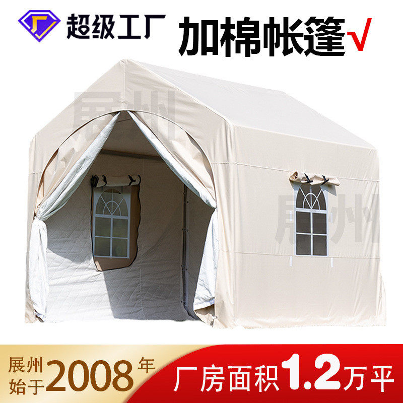 冬季户外加酒店保暖帐篷集市夜市摆摊帐篷阳台棉民宿露营地帐篷