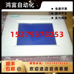 议价6AV2124 6AV21246UJ0 6UJ00 0AX1西19寸宽屏触摸保护膜TP1900