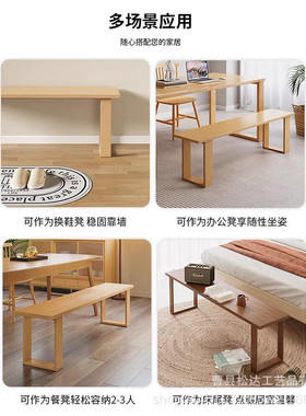 厂家凳实木凳子 条形凳 家用吃饭批发 餐饮咖啡店商用就餐板凳家