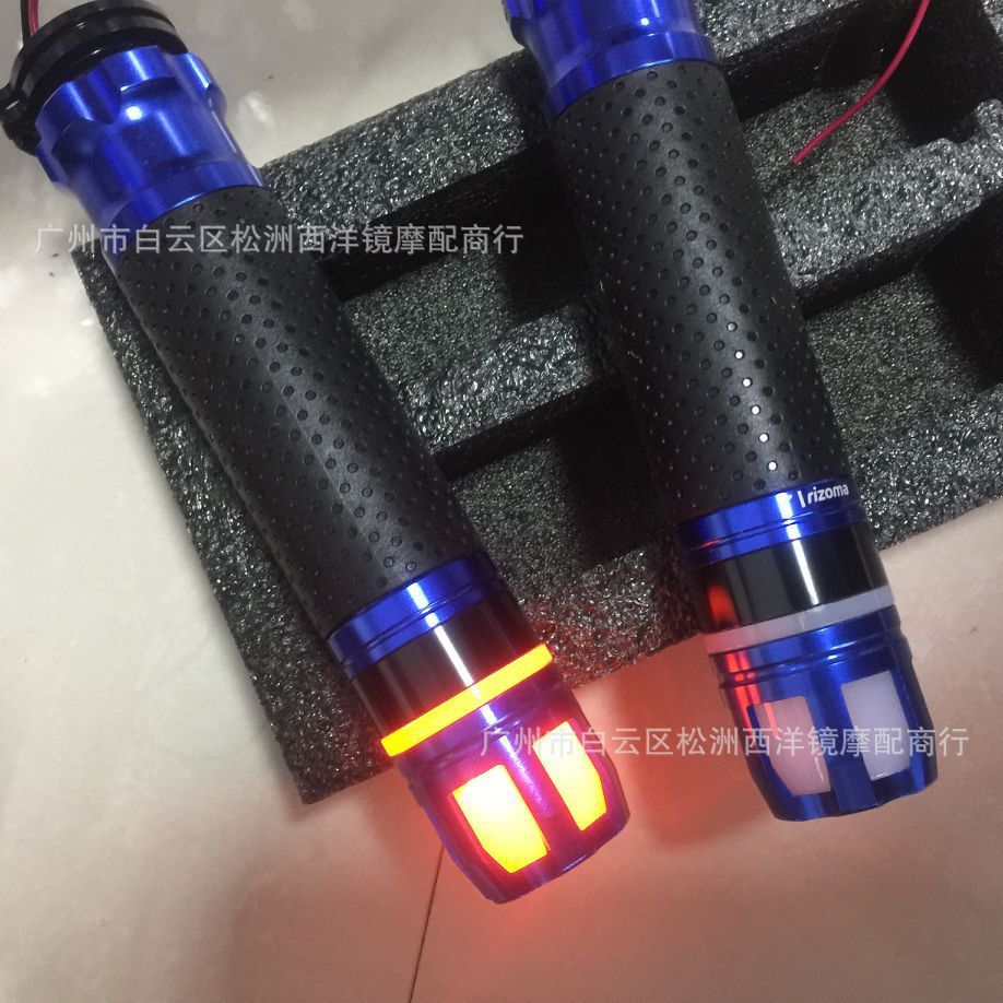 改装摩托手把胶CNC带灯手把双色把套高档跑车把套复古原装握把