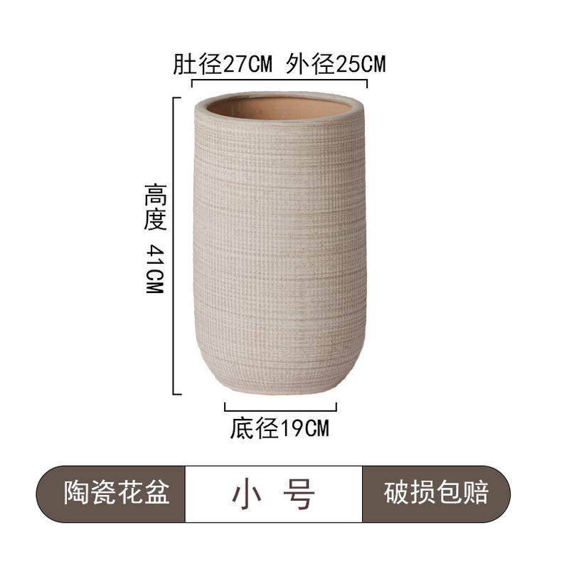 简约北欧落地软装透气特大号陶瓷花盆粗陶客厅阳台大口径盆栽摆件