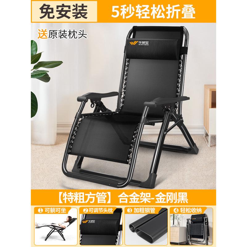 g3yn躺椅折叠午休耐用阳台靠背椅办公室椅子家用老人坐睡两