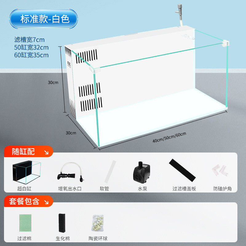 欣欣鱼缸小型鱼缸免换水厂家超白玻璃背滤鱼缸客厅家用水族箱,宠物/宠物食品及用品,桌面缸,淘宝优惠券,粉丝福利购,淘宝优惠卷