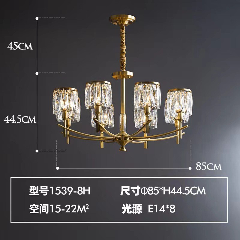 美式全铜轻奢水晶灯具后现代复古高档别墅书房餐厅护眼客厅吊灯