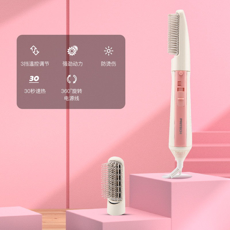 热销恒温跨境可拆卸热风梳卷直两用美发护发家用直发器pritech电
