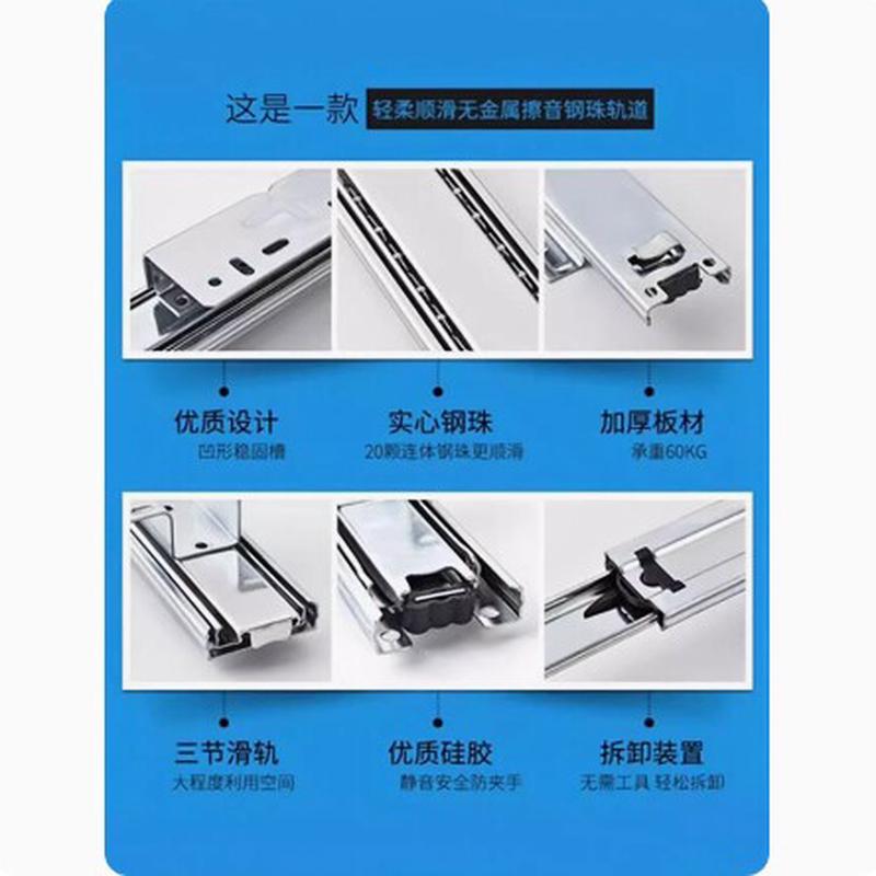 锅碗架调味篮底座厨柜拉篮轨道侧装滑轨滑道厨房抽屉三节导轨拖底